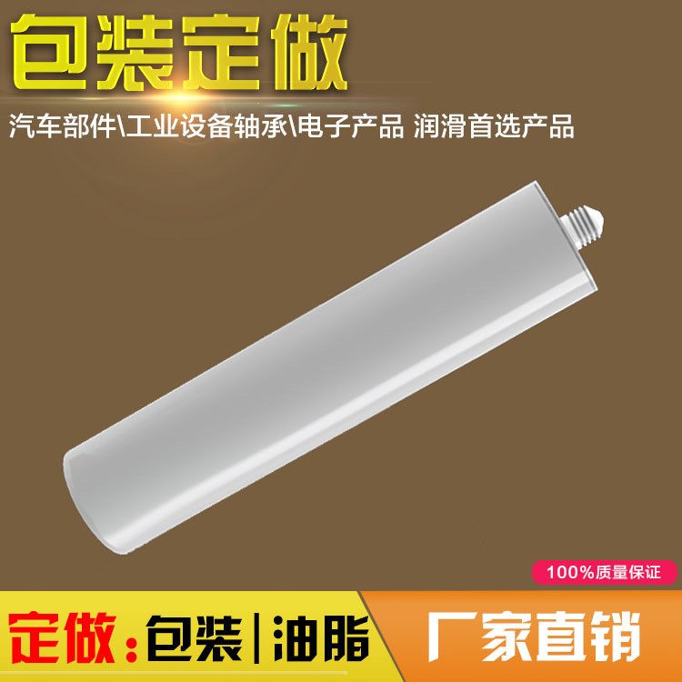 中低粘度阻尼脂阻力脂小包装润滑脂耐氧润滑脂白色塑料注塑机油脂