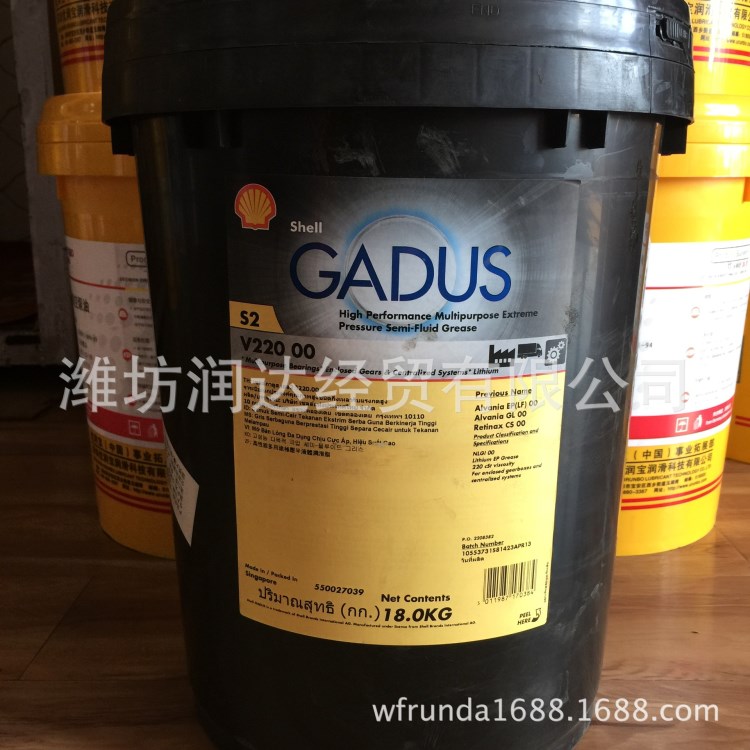 现货供应壳牌佳度Shell Gadus S2 V220 00 原名壳牌爱万利GL