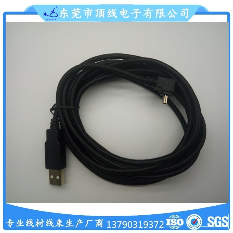 USB A/M TO MINI USB 弯头镀金 编织网 L=3M