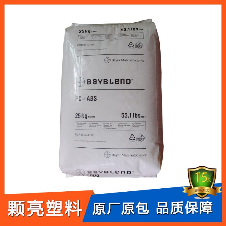 现货供应 PC/ABS 德国拜耳 Bayblend T80 XG 电镀专用 合金塑料