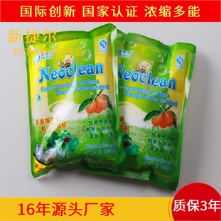 浓缩无稠餐具洗洁精粉洗涤剂用途广去污强多功能洁的放心省得舒心