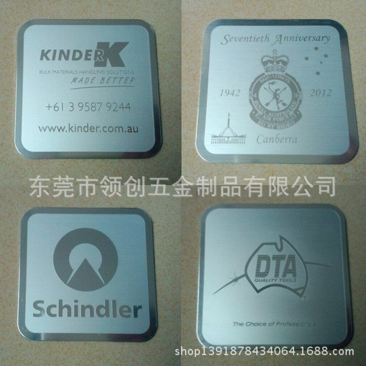亚光标牌 喷砂氧化铝铭牌/铭板 丝印铝片 异形标牌
