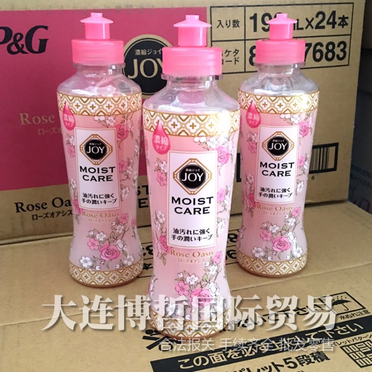 日本原装P&amp;G宝洁JOY浓缩洗洁精 去油渍易清洗玫瑰护手洗碗剂190ml