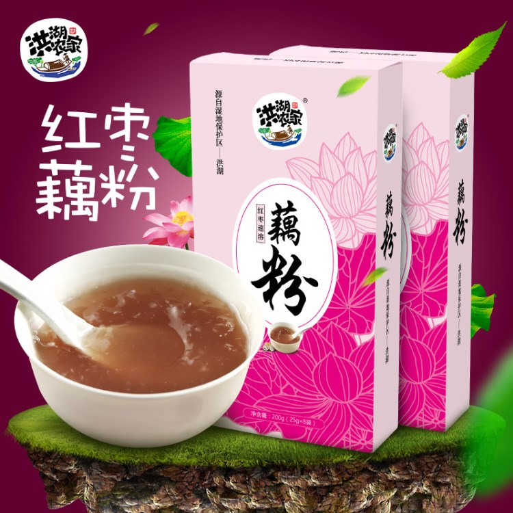 洪湖农家藕粉 红枣藕粉2盒 400g 速溶藕粉2盒