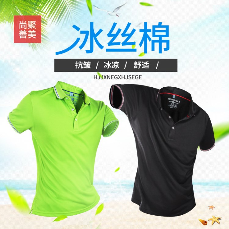 夏季翻领男式短袖工衣t恤定制棉工作服Polo衫定做刺绣印字logo