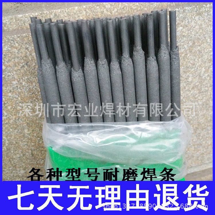 供应钴基焊条D802钴基电焊条 司太立6 stellite6合金焊条 焊条