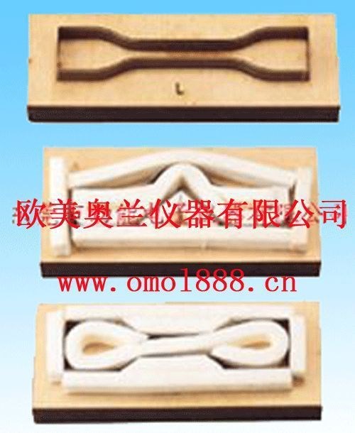 裤形裁刀 裤形切刀 裤形哑铃刀 GB JIS CNS各类标准切刀裁刀