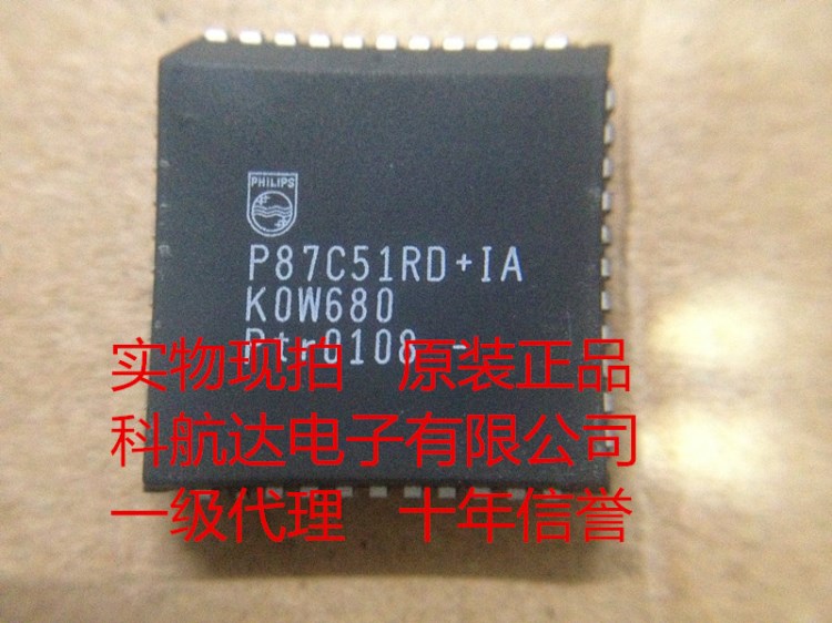 稳定货源 P87C51RD+IA 8位元微控制器芯片 PLCC44 全新原装备用