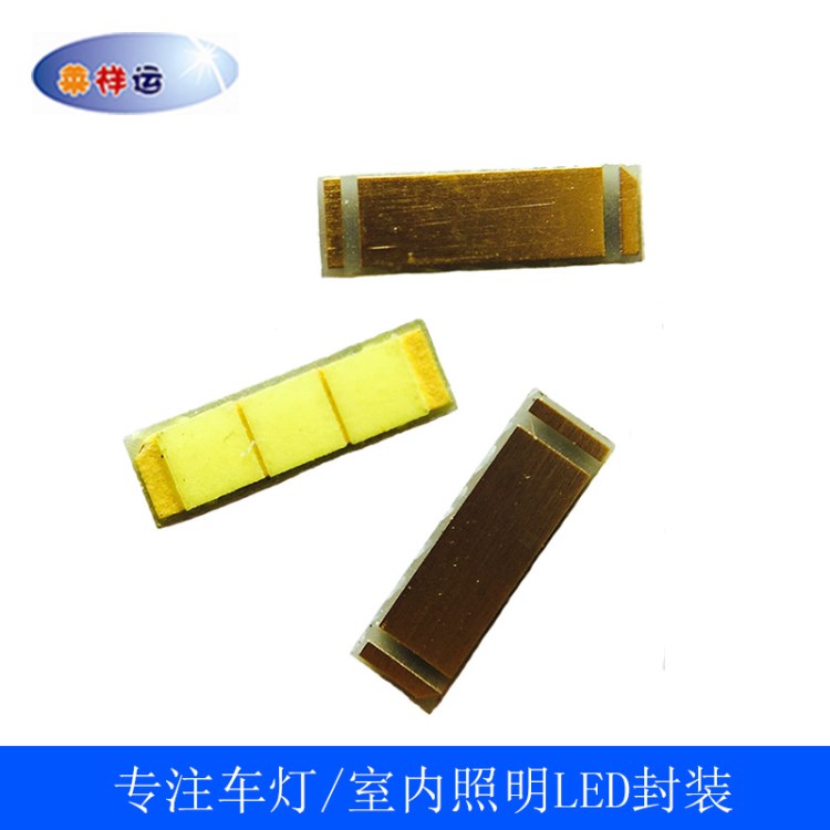 CSP暖白1860贴片灯12-15WCOB光源LED汽车大灯C6H4H7远近光灯珠9V