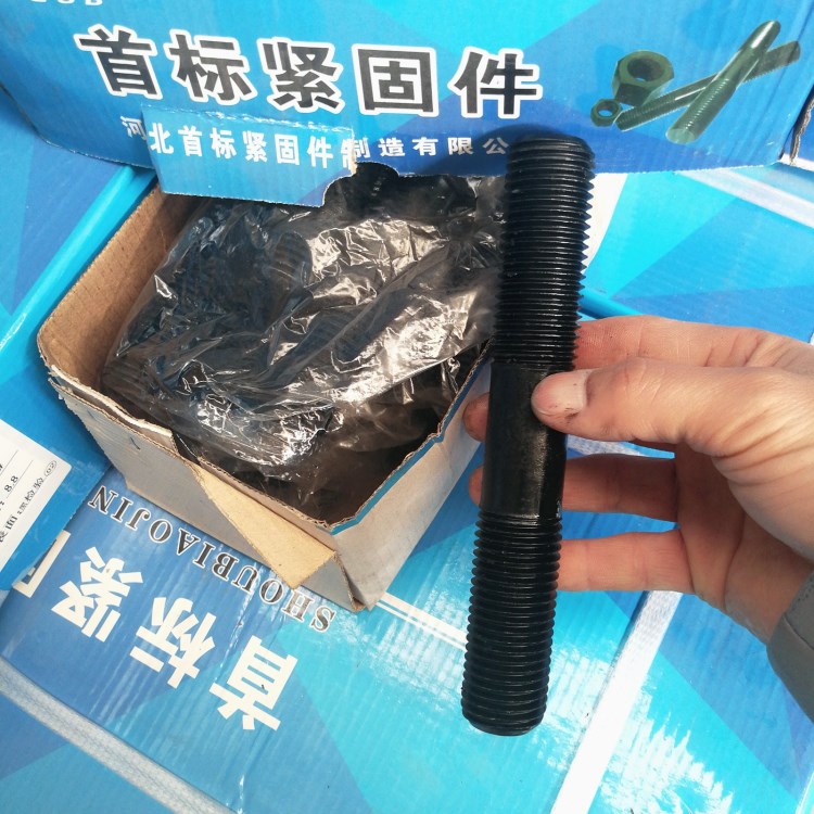 双头 高强度双头螺栓 25Cr2MoVA双头螺柱