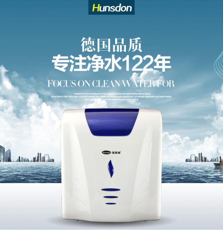 汉斯顿净水器/汉斯顿净水器