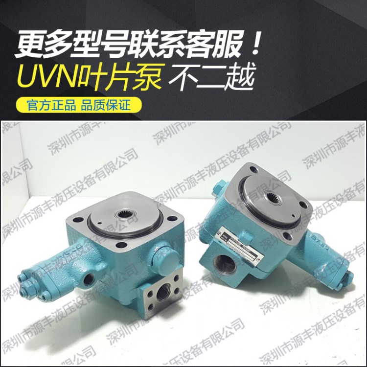 全新 不二越叶片泵配件 UVN-1A-0A2-1.5-4-11 不二越液压泵配件