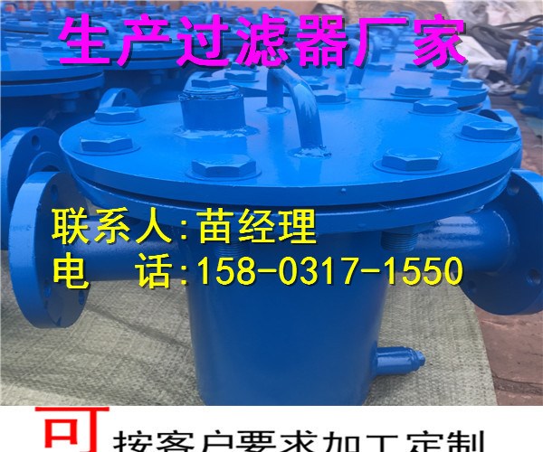 DN125篮式过滤器，电子除垢仪，反冲洗篮式过滤器，管道除污器