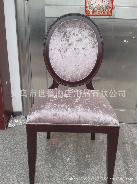 厂家直销 欧式圆背实木椅  杭州 宁波 台州 金华可送货上门