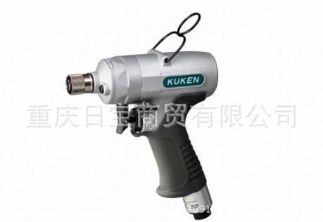 日本 KUKEN 空研 打滑式油压脉冲工具 KOW-5D