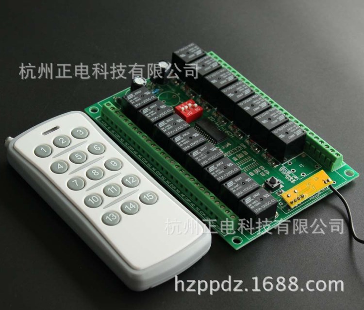 ZD-WJ-1CH16通道含遥控器DC12V24V超外差无线遥控接收器 电灯遥控