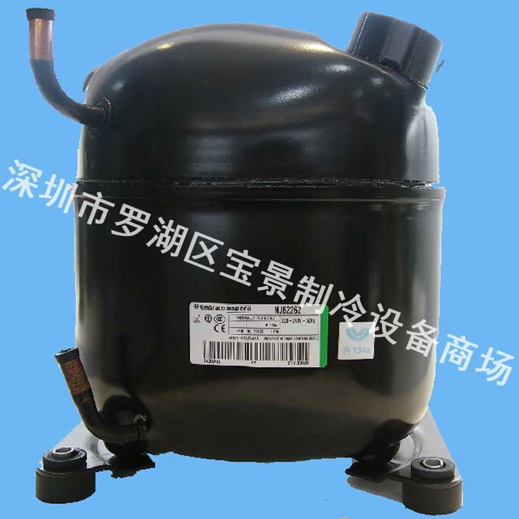 NJ6226Z 恩布拉科 阿斯帕拉1.25匹全新压缩机  冷柜冰箱压缩