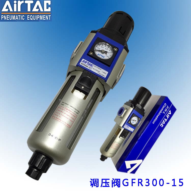 厂家直销台湾亚德客1/2油水分离器 GFR300-15过滤调压气动减压阀