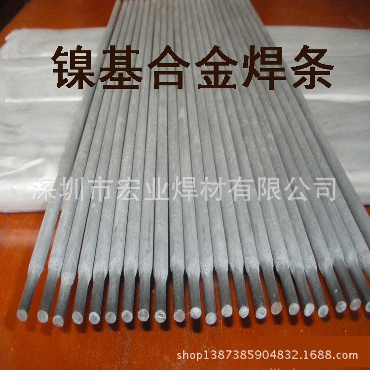 供应EZNi-1镍铸铁焊条，EZNi-1铸铁焊条