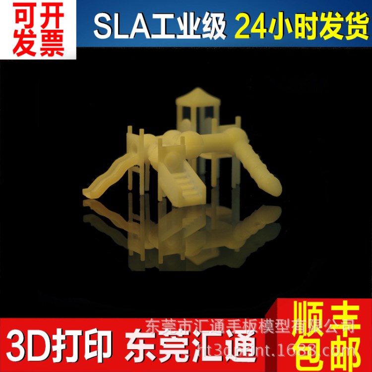 3d打印 塑料手板制作加工 手板模型打样 手板厂质量