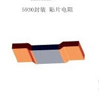 3920 0.003R 1%/锰铜贴片电阻、采样电阻、毫欧电阻、合金电阻