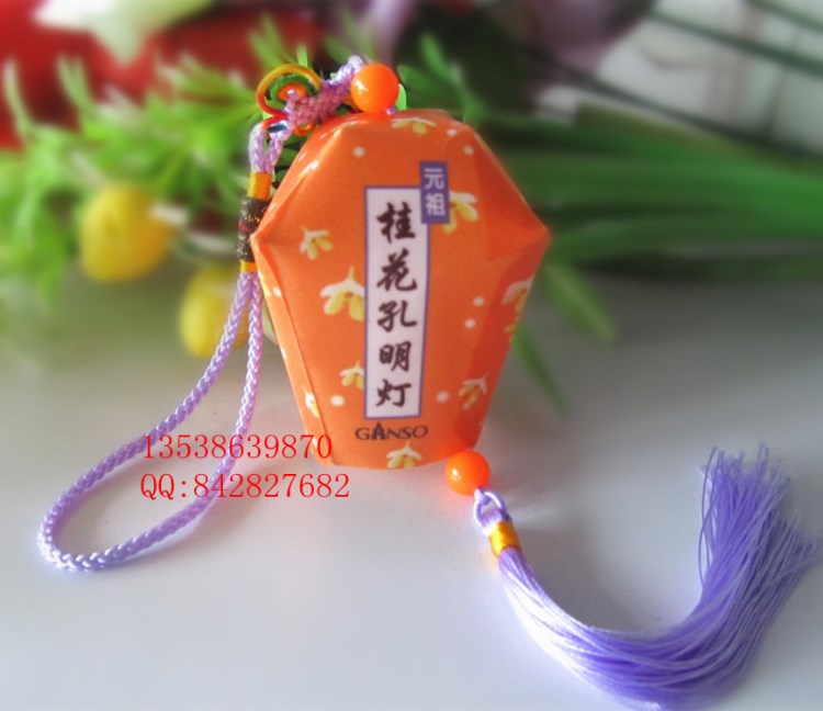 台湾产祈福小天灯 特别的礼物十分幸福孔明灯旅游纪念品D1089