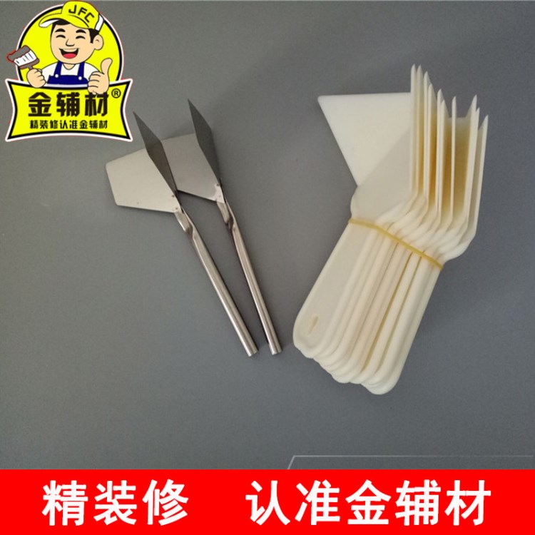 刮硅藻泥工具 刮腻子阴阳角器 不锈钢阴阳角工具