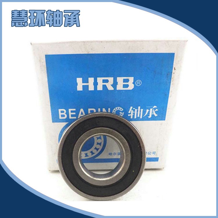 供应 HRB轴承6307-2RZ 标准hrb轴承 轴承批发