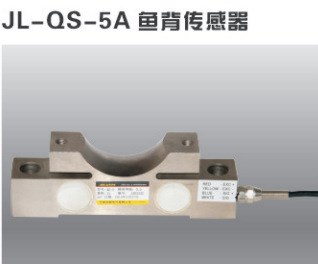 鱼背式称重传感器 电子吊秤传感器