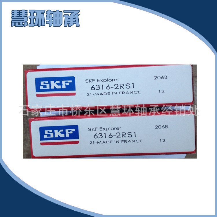 低价销售 skf轴承6316-2RS1 SKF轴承 高品质深沟球电机轴承