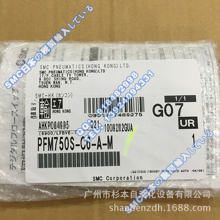 日本SMC一级原装 PFMV302-M 专用显示器 PFMV302-M