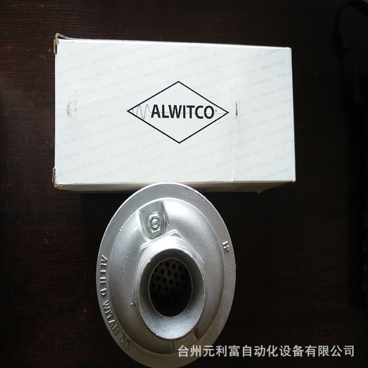 M12美国原装大流量消音器ALWITCO