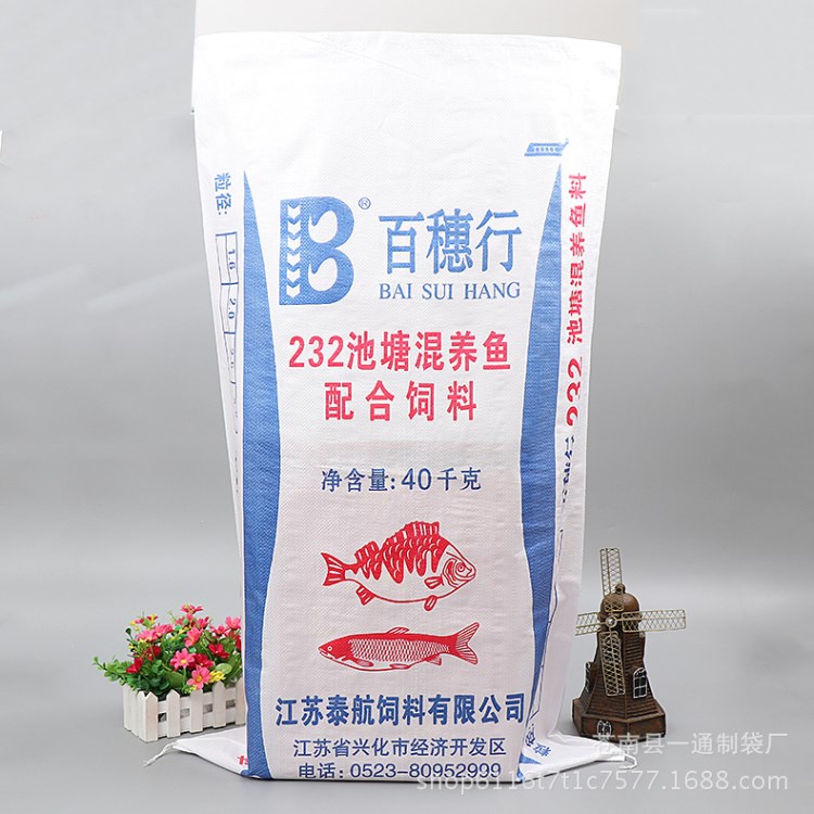 生产批发 覆膜PP塑料复合彩印编织包装袋 饲料包装编织袋