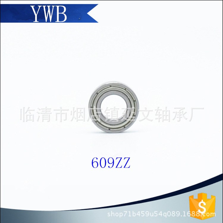 轴承609ZZ/2RZ 微型深沟球轴承厂家现货供应 尺寸9*22*7MM