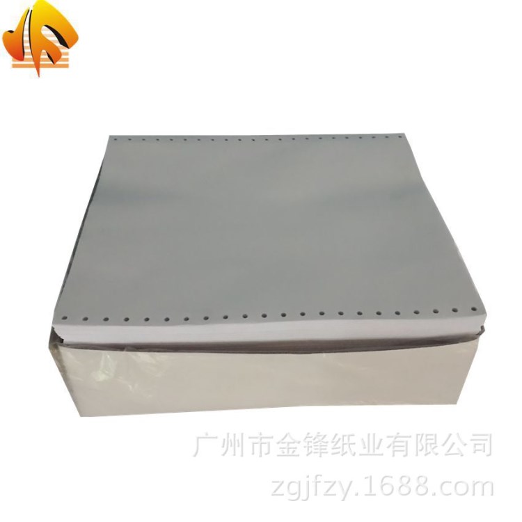 工厂生产医用打印单241-4白打印纸 241*280mm全白打印纸 尺寸可定