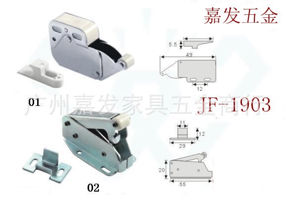 供应橱柜门迷尔勾制，家具衣柜门新门碰 碰珠固定五金配件