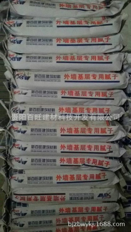 贵阳内外墙腻子粉 生产销售 厂家批发外墙耐水腻子粉  各种涂料