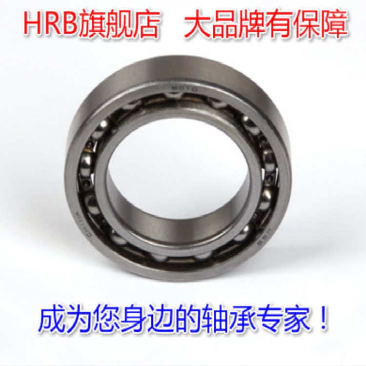 HRB 6015-2RZ P5 D180115 哈尔滨轴承 深沟球轴承 75mm*115mm*20m