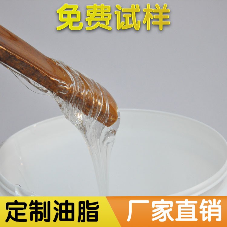 轴承润滑油脂主轴轴承润滑脂高速润滑脂塑胶齿轮润滑脂高速齿轮脂
