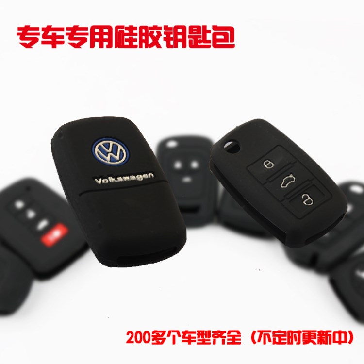 专用于宝马迷你MINI COOPER F55 F56改装硅胶钥匙包 遥控器保护套