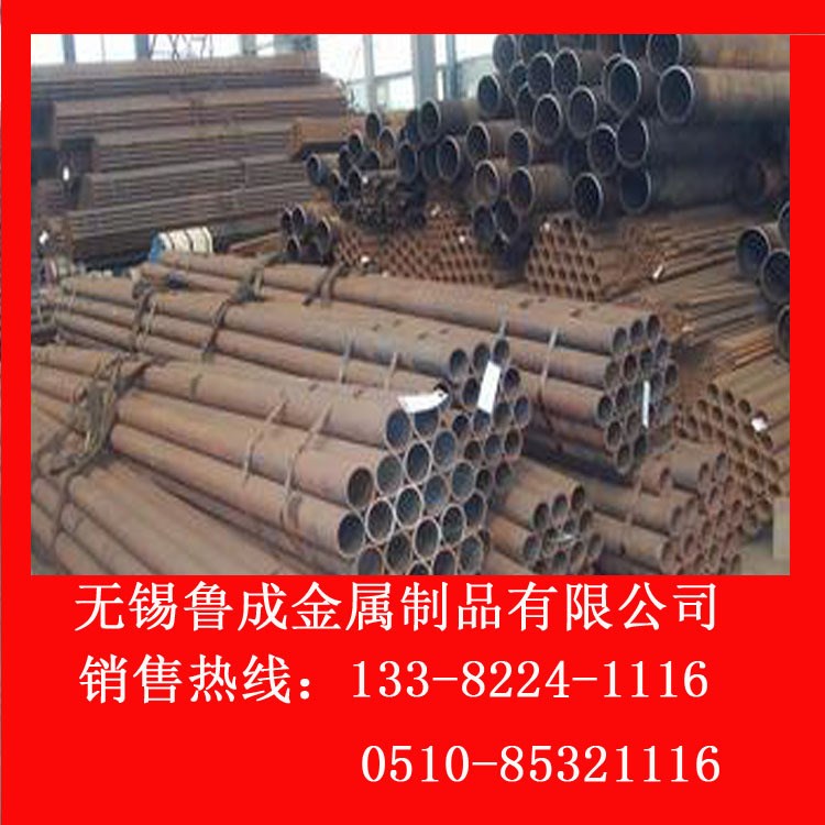 供应20#  45# 16MN结构用无缝管GB/T8162-2008 规格全 价格优惠