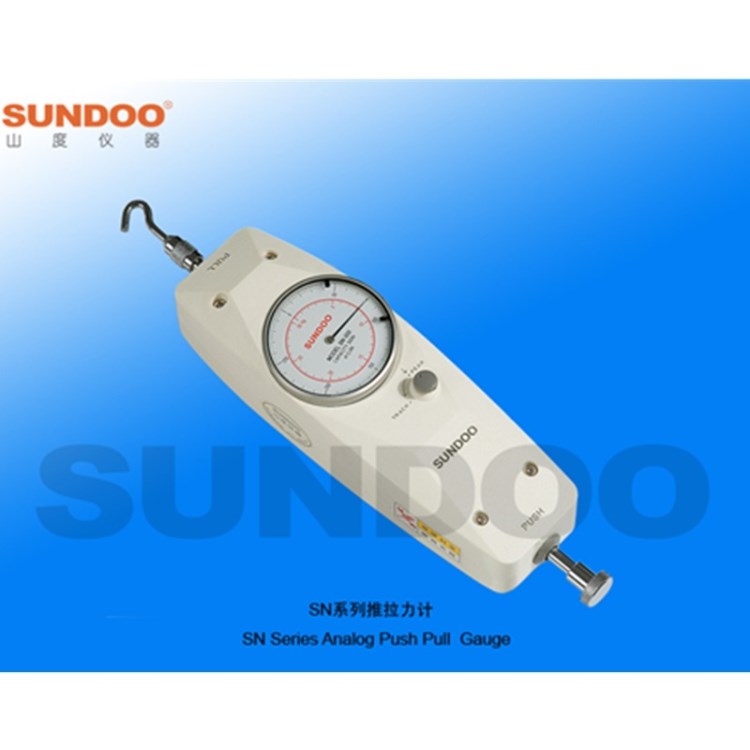 山度仪器 SN-300N  30kg指针式推拉力计 指针测力计 拉压测力计