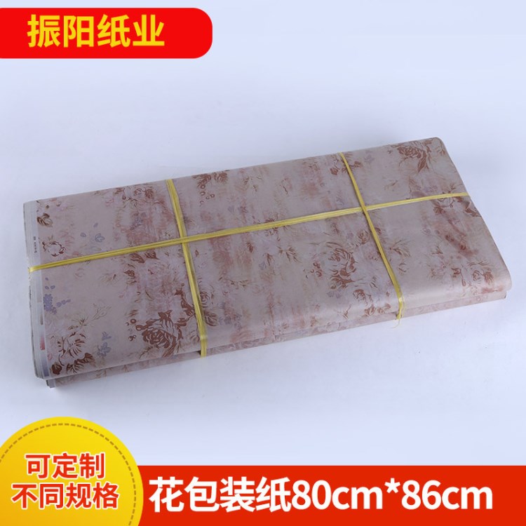 厂家批发 花包装纸 塞包纸 礼品包装纸服装鞋类五金电镀包装纸