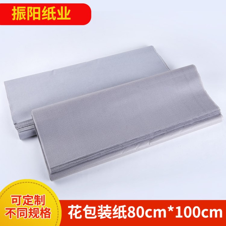 包装纸批发 塞包纸 防潮纸隔层纸 衣服鞋类包装填充纸 可分切定制