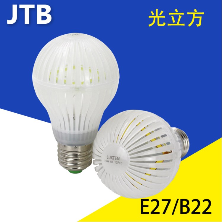 光立方 LED灯泡 螺口球泡灯 7W暖白光球泡灯 鸟笼LED球泡灯塑料