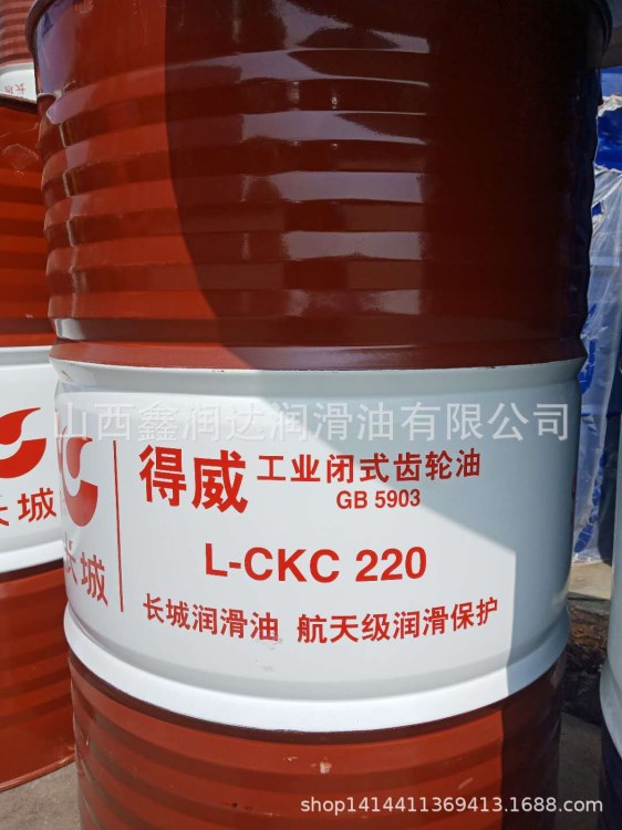 长城得威L-CKC100号中负荷工业闭式齿轮油