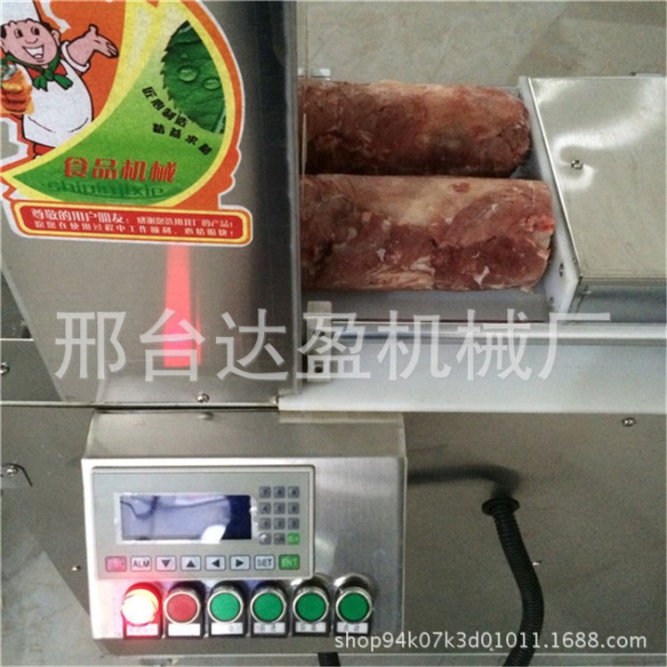 全自动数控冻肉切卷机 肉类羊肉卷切片机 多功能牛羊肉切片机价格