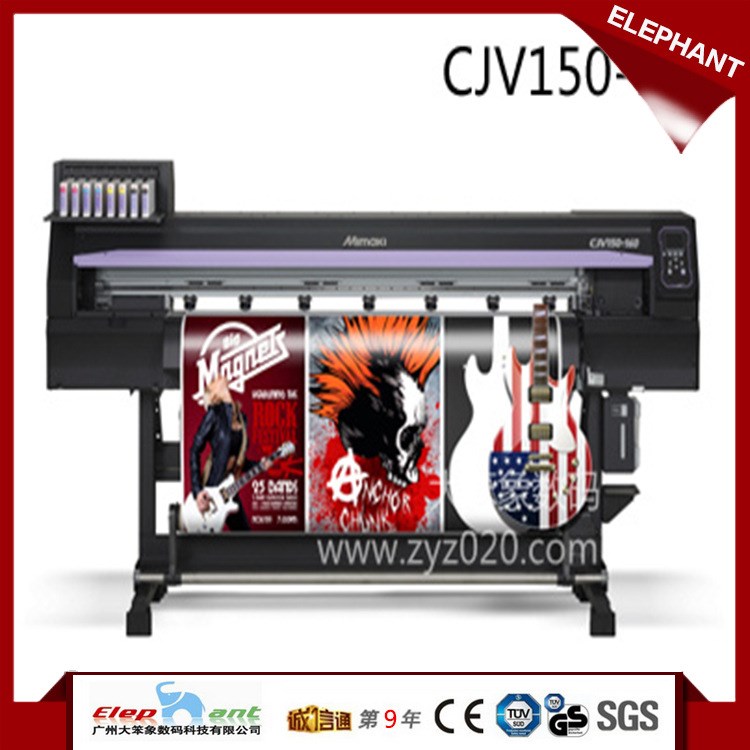 供应米马克mimaki cjv150喷刻一体机 75cm宽幅喷刻一体机代理