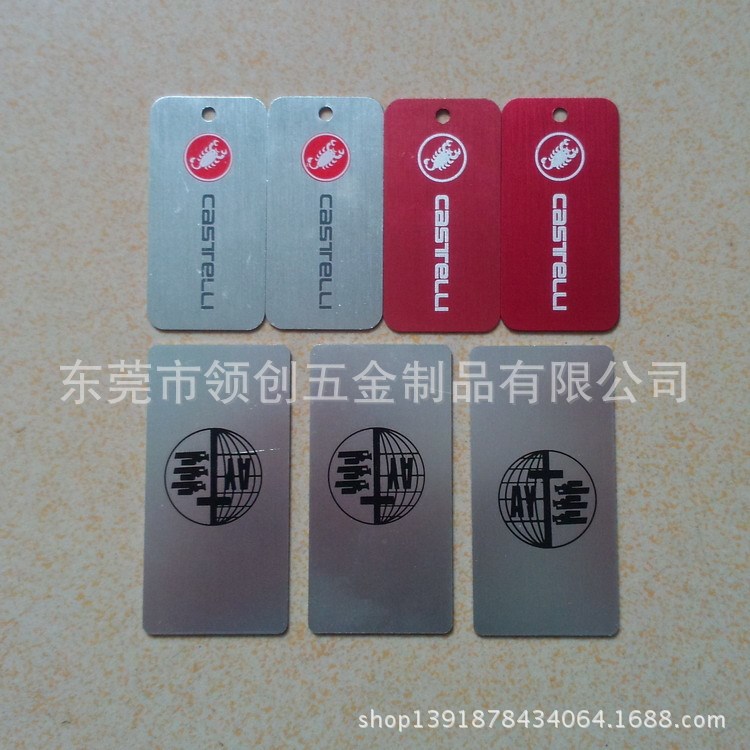 油墨印字标牌 丝印铝合金铭牌 铭板 加工