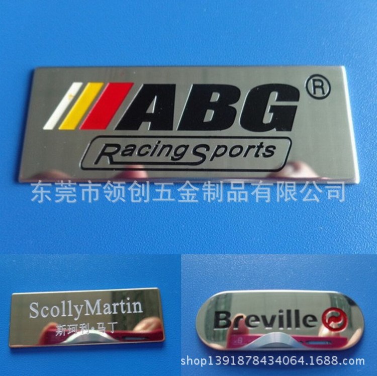 腐蚀填色标牌 喷砂哑光铝铭牌 家具电器铭牌